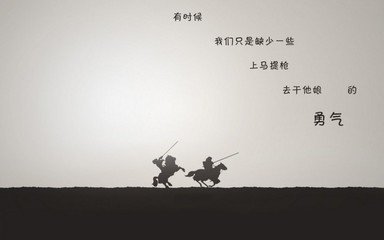 嘉兴夫妇自驾游,夫妻二人放弃挣一个亿去环游世界