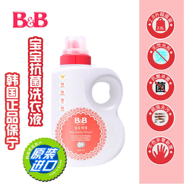 衣物有污渍洗不掉用什么办法清洗,宝宝衣物应该怎么清洁