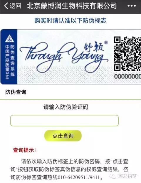 玻尿酸品牌中国市场占有率,玻尿酸护肤品品牌十大排行榜