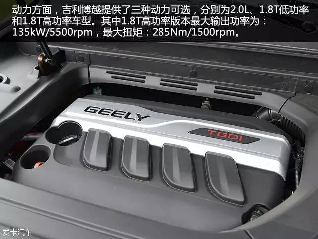 试驾新款吉利博越1.8t车,试驾吉利博越1.8t手动