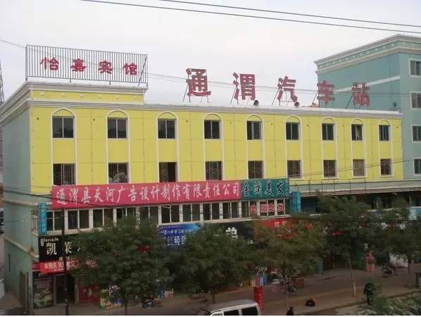 通渭客车时间表,通渭县县内班车发车时刻表