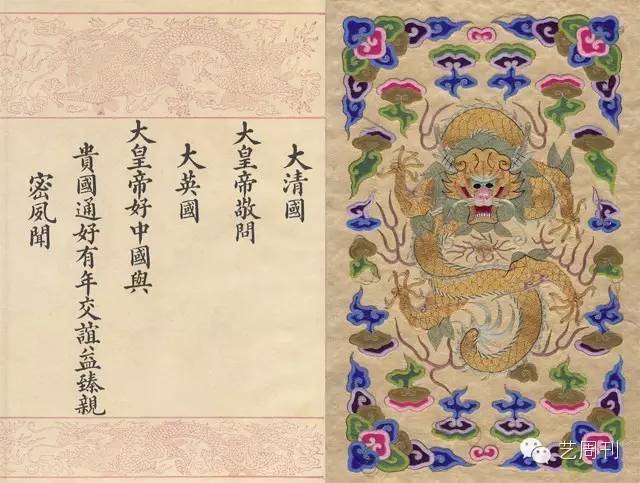 藏识|冷门偏门回报大,收藏到这样文献就大发啦!