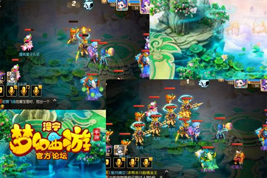 梦幻西游手游美食之旅万里冰川7,梦幻西游手游美食之旅第二轮