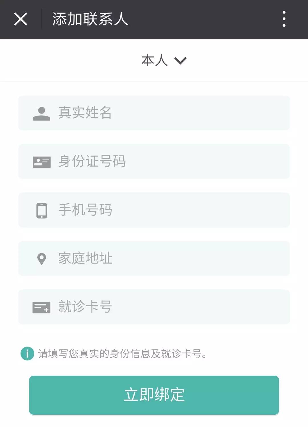 唐山妇幼不预约可以直接去挂号吗,唐山中医院如何在网上预约挂号