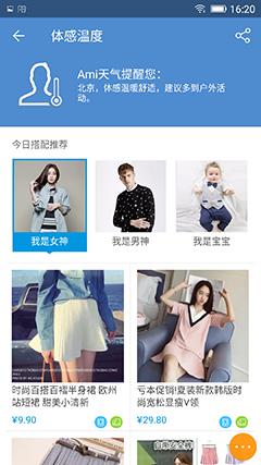 金立s8有nfc功能么,金立s8工程模式