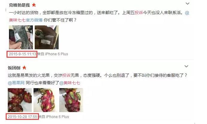 生鲜电商为什么难以盈利,生鲜电商陨落原因