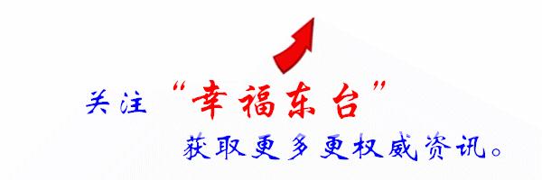 东台新能源,东台澄擎新能源开发