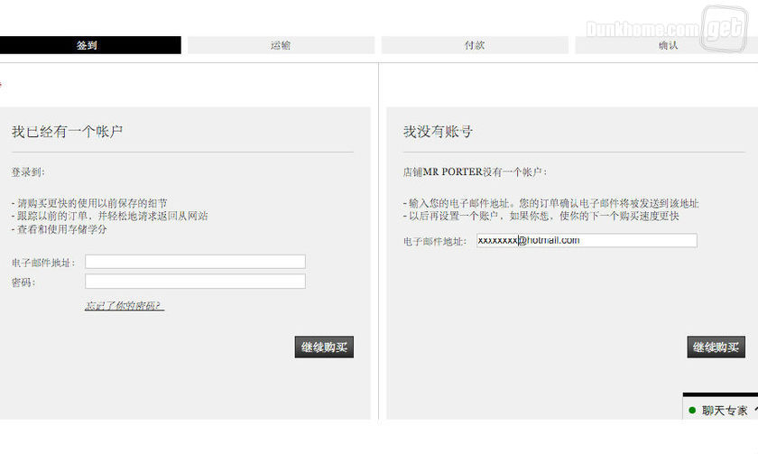 海淘基本知识大全,海淘小白新手入门教程