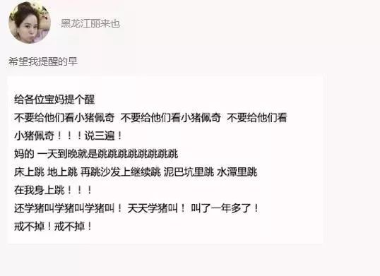 为什么小猪佩奇能火遍全世界,小猪佩奇今年最新款爆款