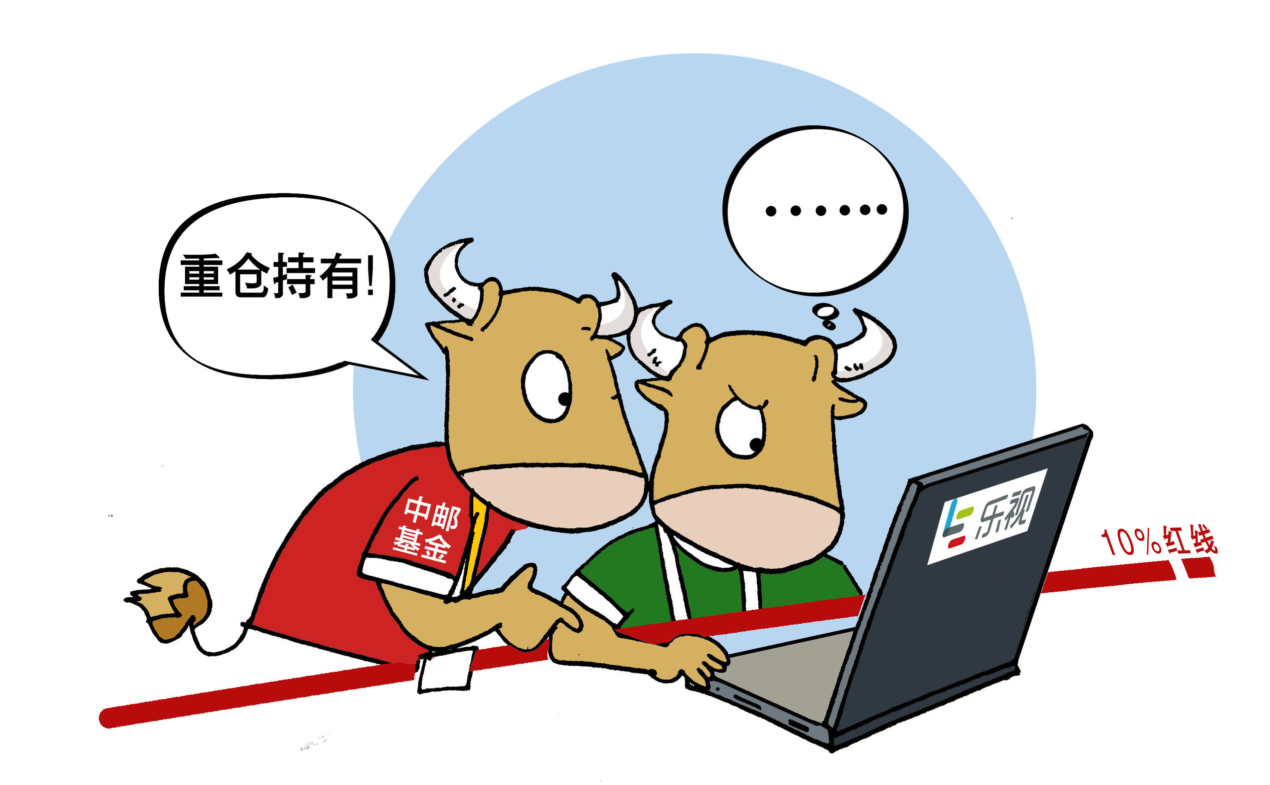 重仓乐视网的悲惨结局？看公募冠军任泽松