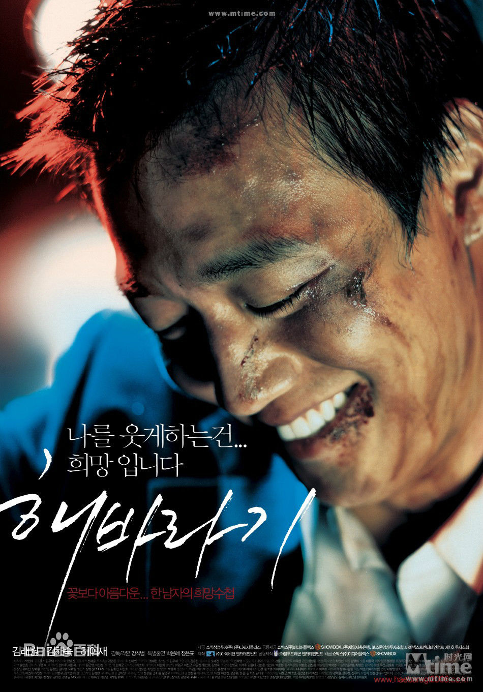 韩国黑帮电影推荐,韩国黑帮电影解说