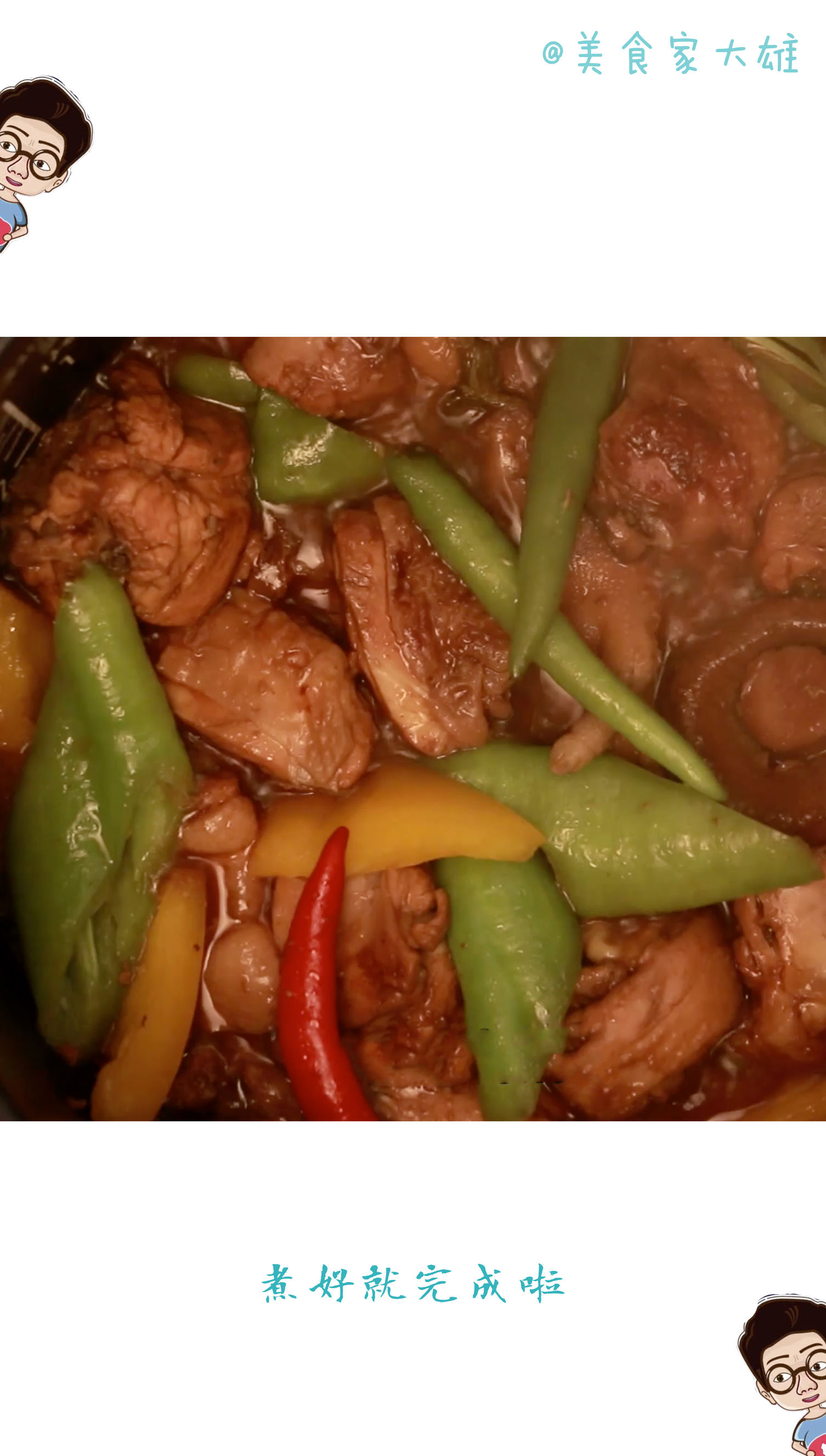 一只锅就能解决的晚餐,一口平锅就能搞定的美食