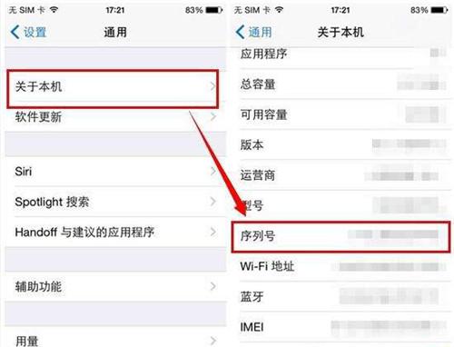 iphone12promax辨别真伪,如何辨别iphone手机壳真伪
