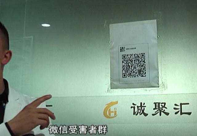 损失超过100万！贵州这群人遭笼了！为啥都心甘情愿地交VIP服务费？