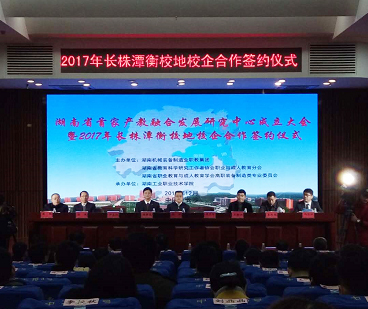 湖南工业职业学院2022招生简章,政府为什么支持富士康