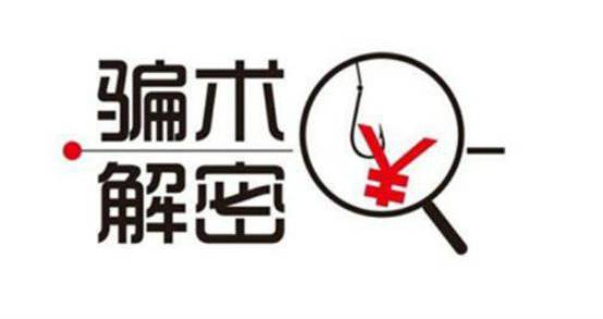 快递录入员兼职靠谱的,揭露兼职快递单录入员