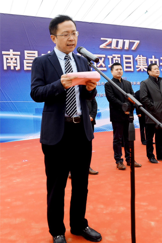 新建区26个开工项目有哪些,新建项目开工仪式流程