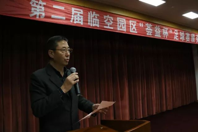 涓寸┖鏉冻鐞冭禌,绁濊春瓒崇悆娲诲姩鍦嗘弧钀藉箷