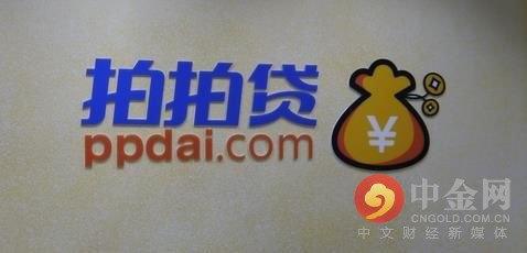 2022年拍拍贷网贷逾期规定,拍拍贷逾期出新政策了吗