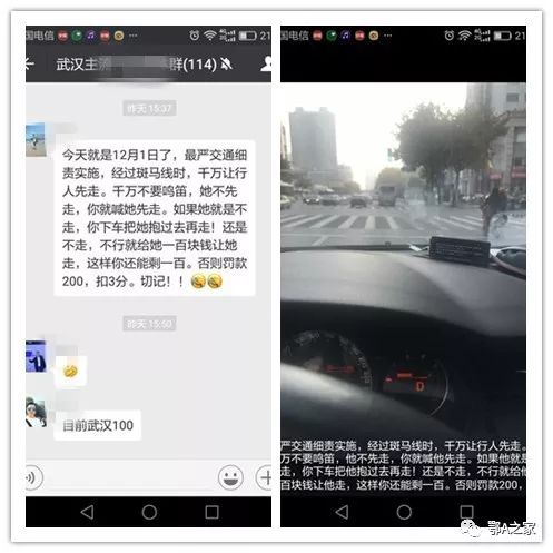 武汉礼让行人抓拍地点,武汉礼让行人抓拍