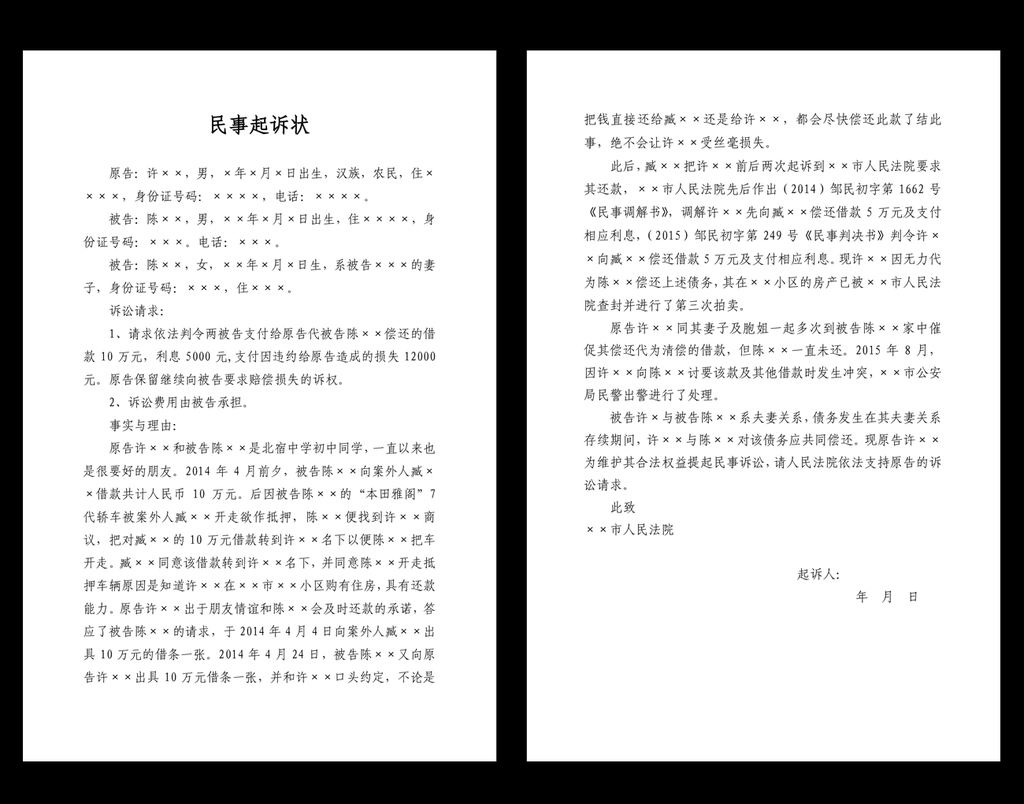 打官司不找律师的起诉步骤,知道这一点