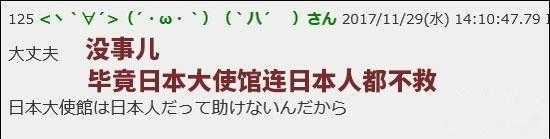 巴厘岛火山喷发了,中国游客被接回家了,日本韩国游客只能干瞪眼