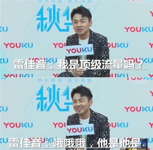 雷佳音行走视频,雷佳音为什么叫行走的荷尔蒙