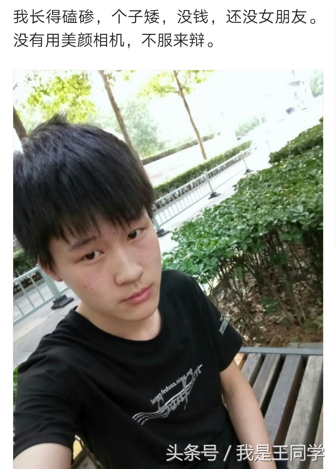 长得帅又自卑是种什么体验,为什么长得帅却总被别人嫌弃