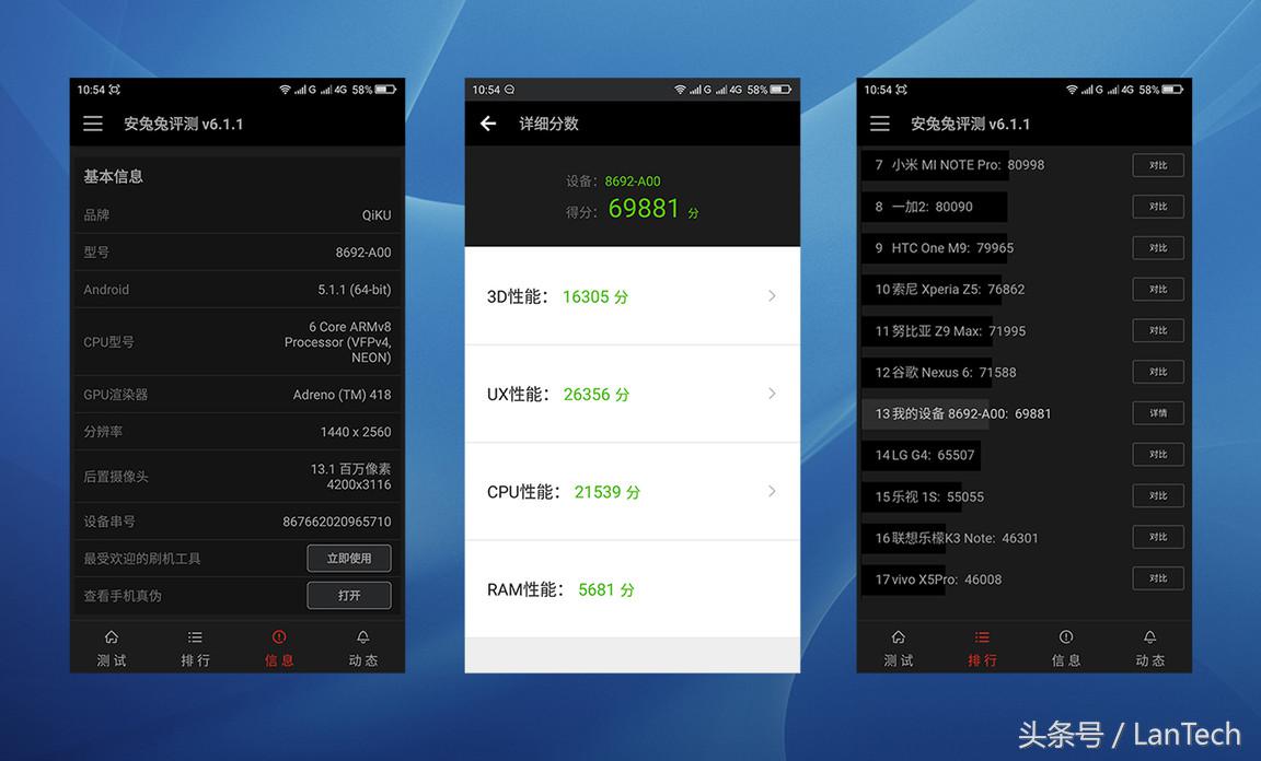 奇酷360旗舰版参数,360奇酷手机旗舰版测评