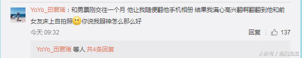 你和男朋友之间的那些事,你和男朋友发生过什么有趣的事