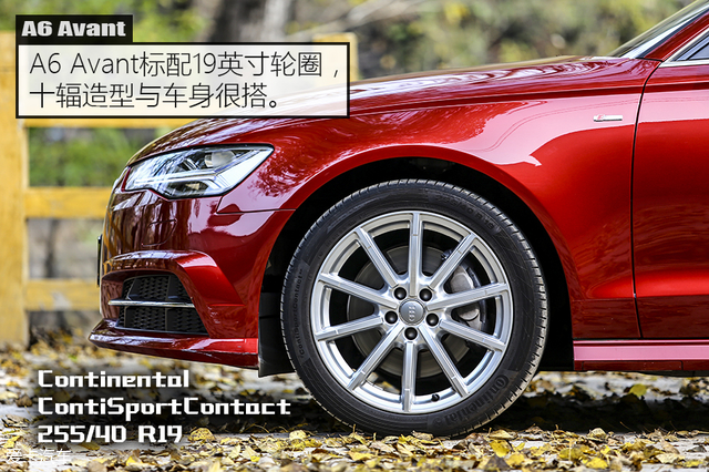 奥迪a6avante-tron概念车,a6avant和a6allroad怎么选