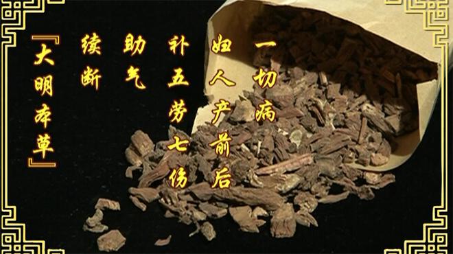 习惯性流产痛苦不堪中医说用这味中药调理试试