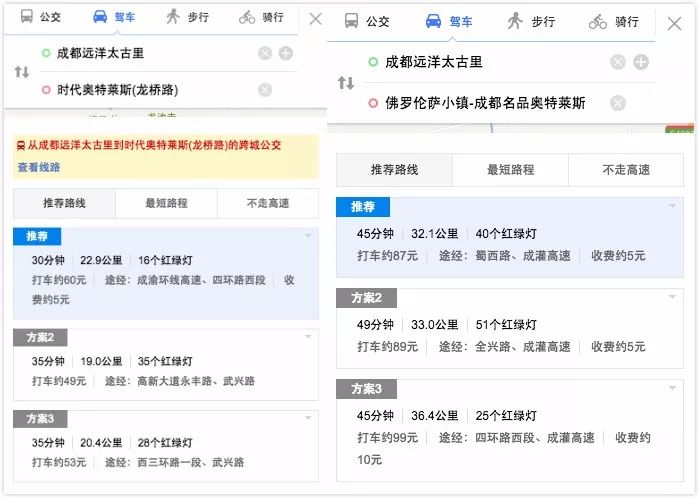 猜品牌四个字,猜品牌2个字