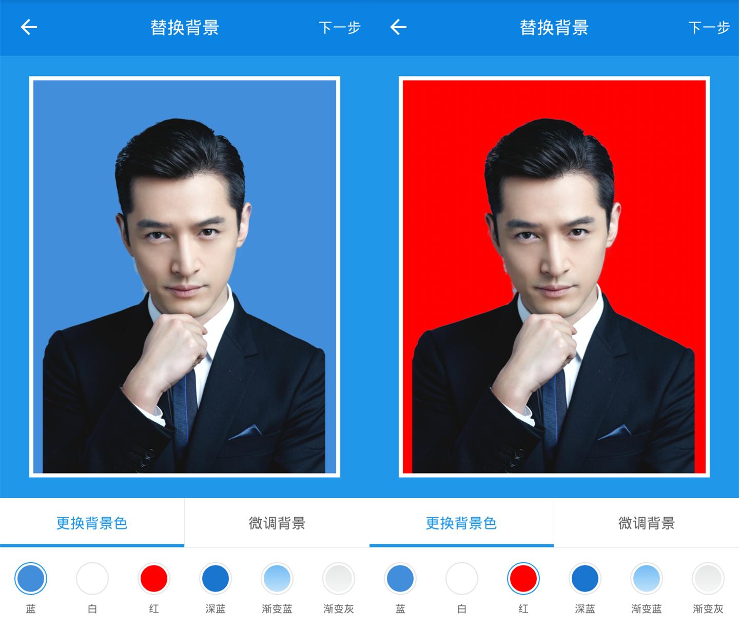 手机高清证件照,手机证件照拍摄免费