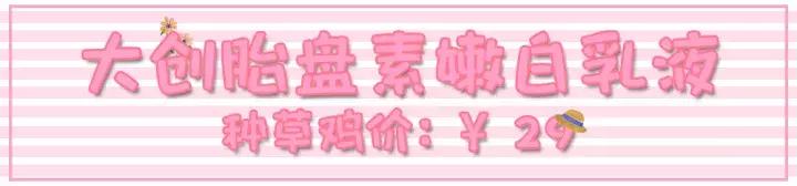 买过的所有护肤品,最好用的几款面霜