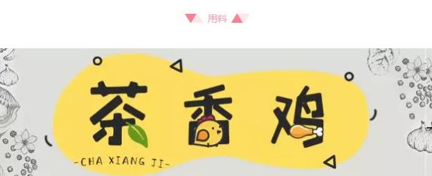 叫了一只鸡网红炸鸡,网红鸡叫什么鸡