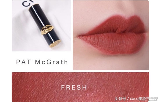吃土色口红平价学生,吃土色口红适合皮肤