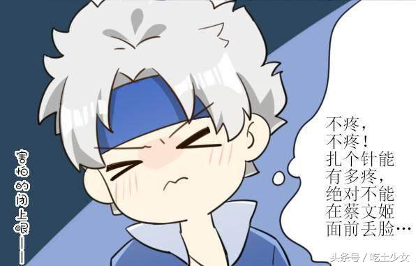 扁鹊夏侯惇蔡文姬,王者荣耀夏侯惇九星连珠