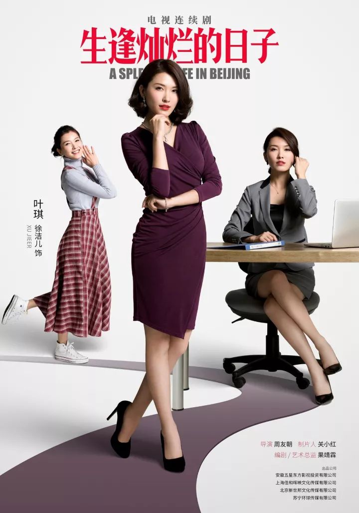 徐洁儿许慧欣谁红,徐洁儿雪中悍刀行