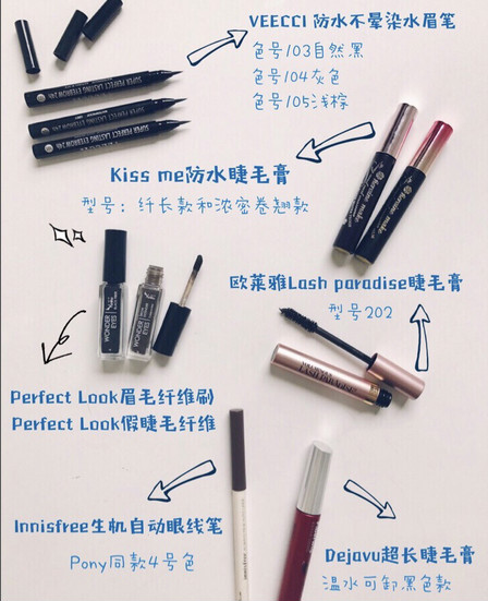 平价彩妆推荐学生党好用,不剁手不吃土