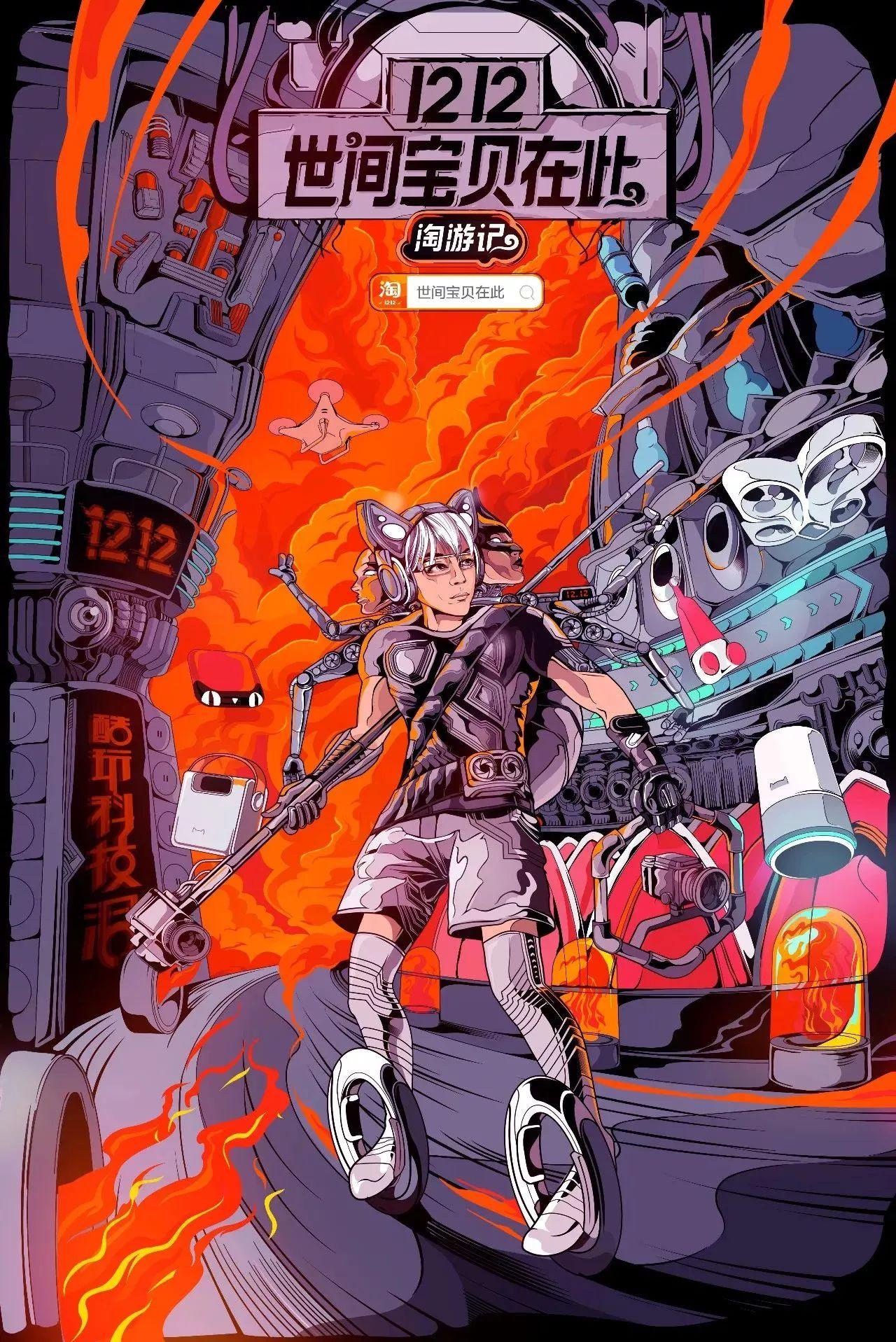 今年淘宝双12有活动吗,今年淘宝双12