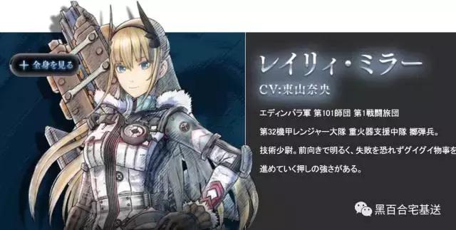 战场女武神重玩,战场女武神重做了吗