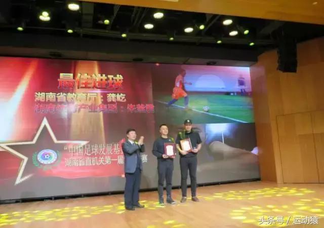 中国足球发展基金会杯足球比赛,中国足球基金会杯赛程