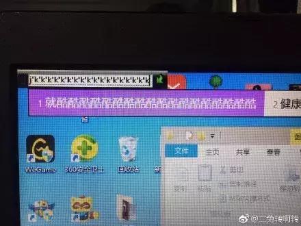 网友家的猫坐键盘上，偶然竟打出这几个字，可以说，细思极恐了！