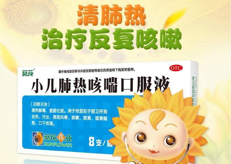 *脑洗**式“神药”你以为只有1个“莎普爱思”？看看这些卖药广告！