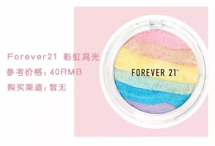 肯德基之后,农夫山泉也“不务正业”开始做化妆品了!