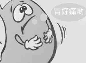 胃脘痛中医专长用药,肝胃不和胃脘痛吃什么中成药