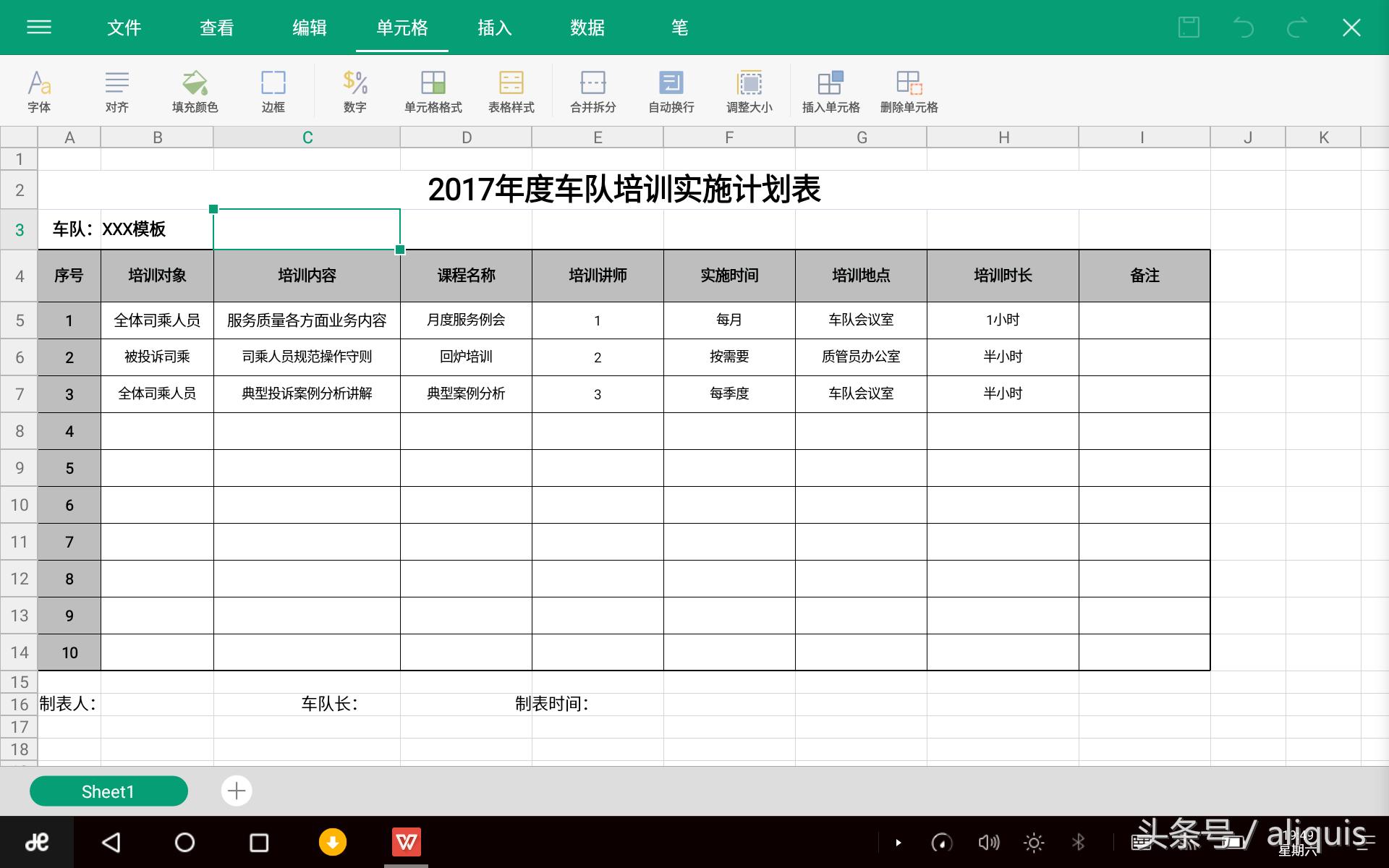 remixa1测评,remixa1深度测评