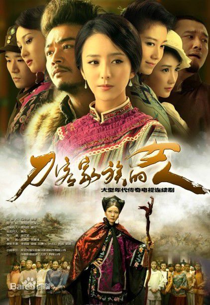 佟丽娅杨烁主演的电视剧,佟丽娅佟大为主演电视剧