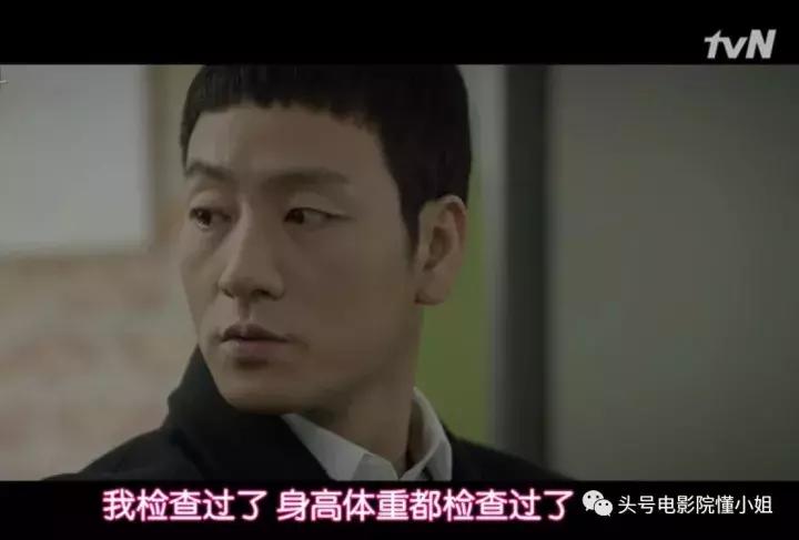 豆瓣9.1分的韩剧,豆瓣9.9韩剧